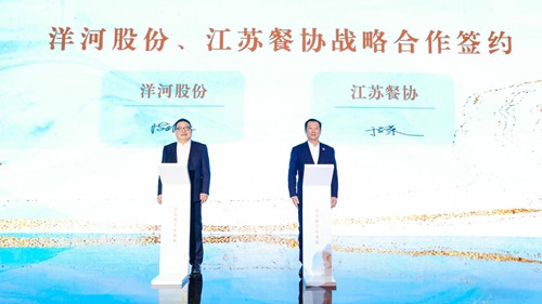 letou国际米兰·(中国区)官方网站