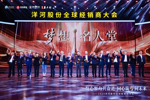 letou¹ú¼ÊÃ×À¼¡¤(ÖйúÇø)¹Ù·½ÍøÕ¾