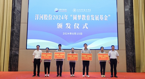 letou国际米兰·(中国区)官方网站