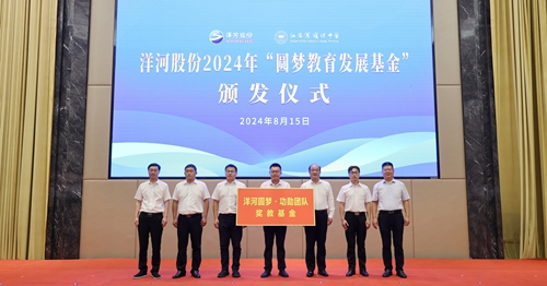 letou国际米兰·(中国区)官方网站