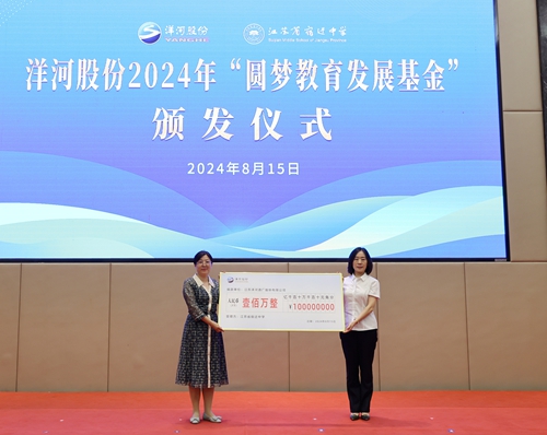 letou国际米兰·(中国区)官方网站