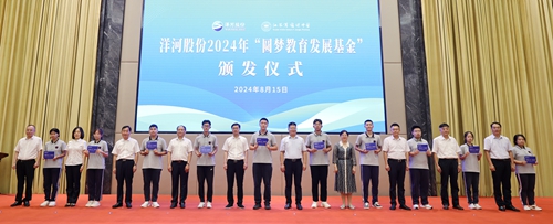 letou国际米兰·(中国区)官方网站