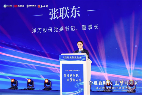 letou国际米兰·(中国区)官方网站