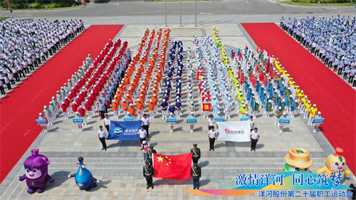 letou国际米兰·(中国区)官方网站