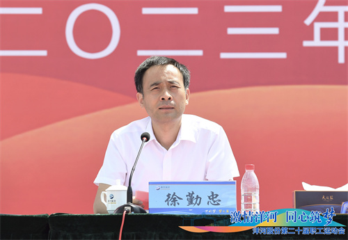 letou国际米兰·(中国区)官方网站