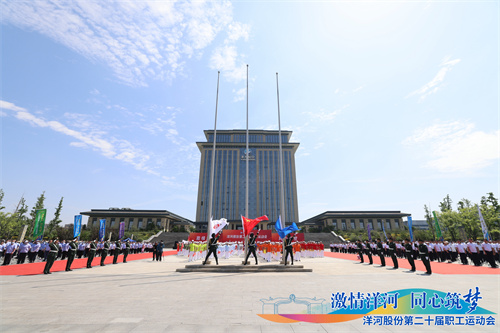 letou国际米兰·(中国区)官方网站