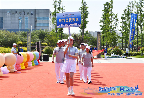 letou国际米兰·(中国区)官方网站