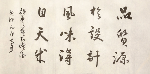 letou国际米兰·(中国区)官方网站