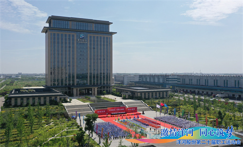 letou国际米兰·(中国区)官方网站