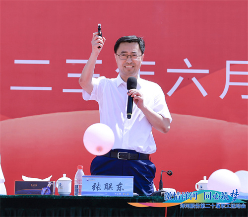 letou国际米兰·(中国区)官方网站