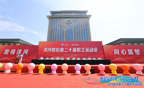 letou国际米兰·(中国区)官方网站