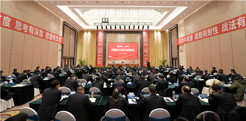 letou国际米兰·(中国区)官方网站