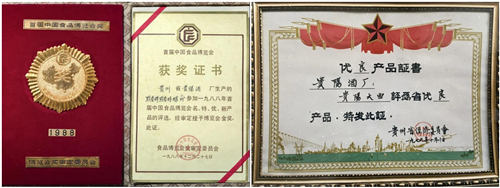 letou����������(�й���)�ٷ���վ