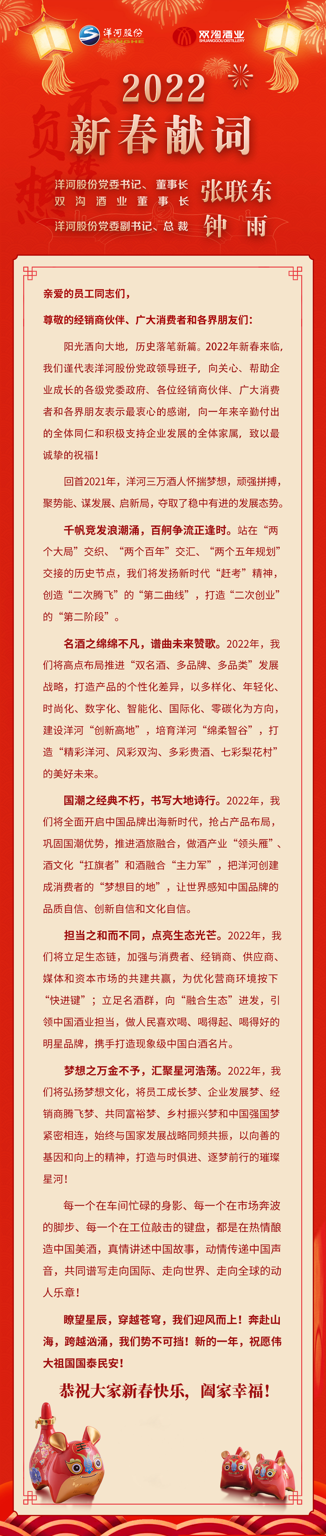 letou����������(�й���)�ٷ���վ