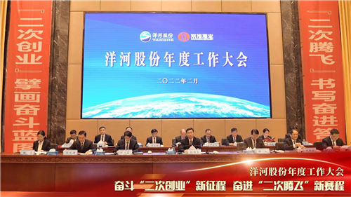 letou国际米兰·(中国区)官方网站