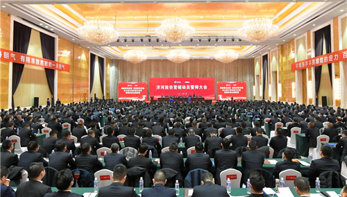 letou国际米兰·(中国区)官方网站