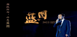 letou国际米兰·(中国区)官方网站