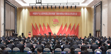 letou国际米兰·(中国区)官方网站