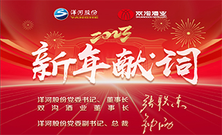 letou国际米兰·(中国区)官方网站