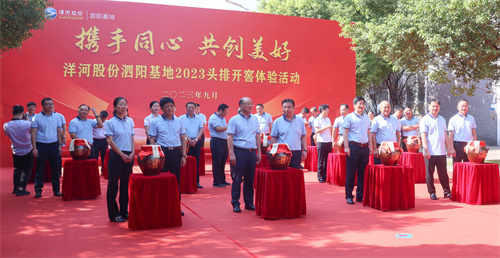 letou国际米兰·(中国区)官方网站