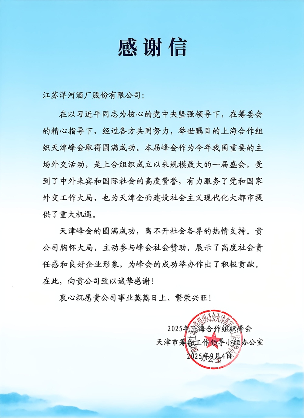 letou����������(�й���)�ٷ���վ