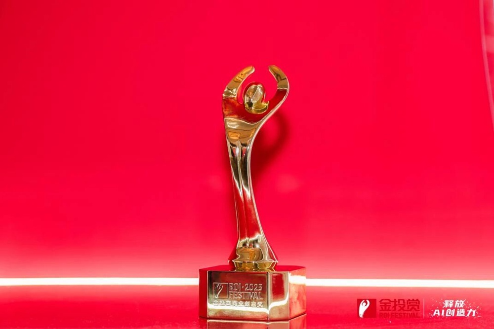 54174273.jpg letou国际米兰·(中国区)官方网站·梦之蓝M6+荣获第十八届金投赏案例金奖.jpg