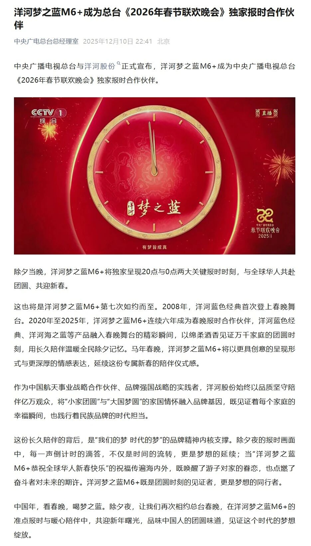 letou����������(�й���)�ٷ���վ